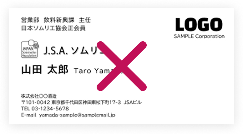 影・周囲への装飾など特殊効果をつけない 1