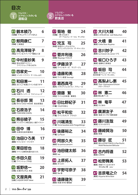 最新号: 第220号