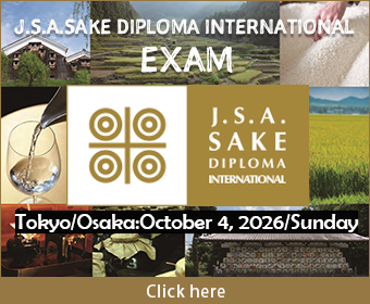 SAKE DIPLOMA INTERNATIONAL